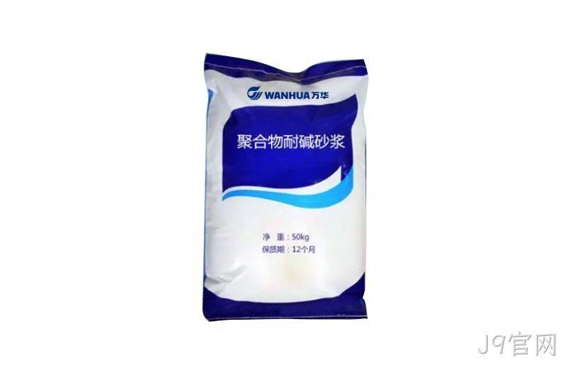 聚合物砂浆